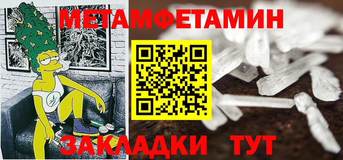 Амфетамин 97% Каспийск