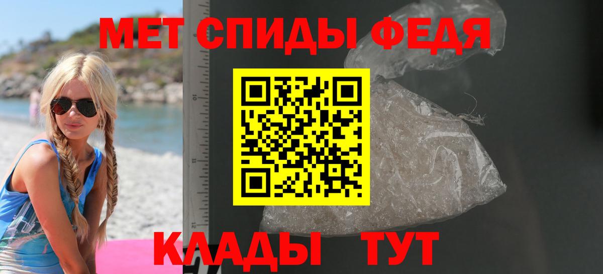 Каспийск  АМФЕТАМИН Premium  Amphetamine  Вход с VPN 