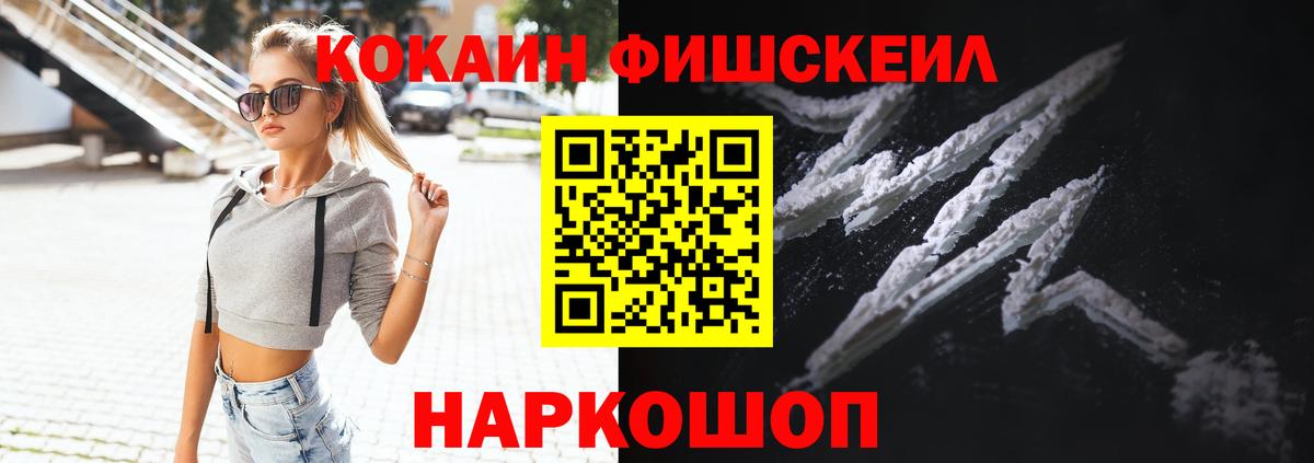 КОКАИН  Вход с VPN  КОКАИН 98%  Каспийск  Cocaine Columbia 