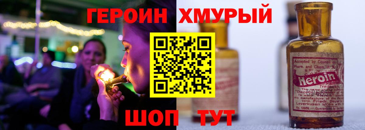 Каспийск  Героин Афган  Вход с VPN 
