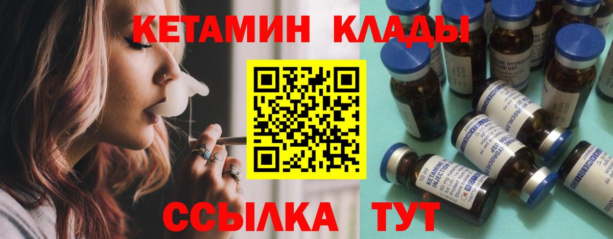 ОМГ ОМГ ONION  КЕТАМИН ketamine  Вход с VPN  Каспийск  КЕТАМИН VHQ 