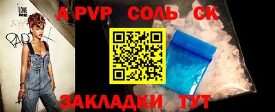 бутик Камышлов