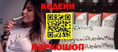 меф VHQ Канаш
