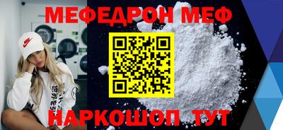 стафф Кандалакша