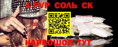 бутик Камышлов