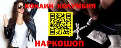 меф VHQ Канаш