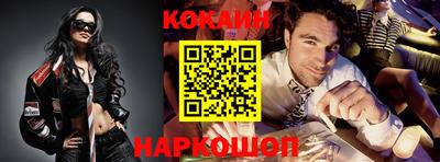 меф VHQ Канаш