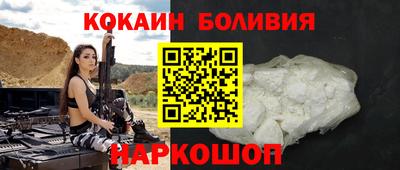 бутик Камышлов