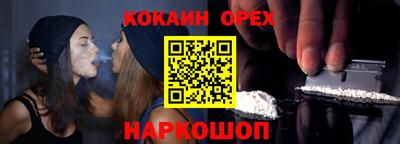 стафф Кандалакша
