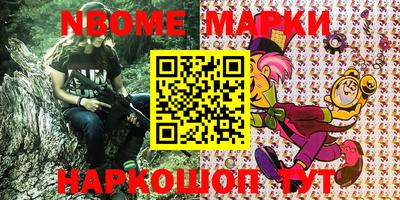 меф VHQ Канаш