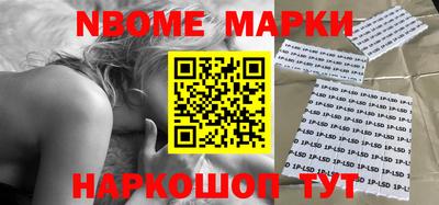 бутик Камышлов
