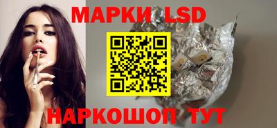 бутик Камышлов