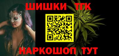 меф VHQ Канаш