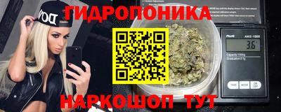 бутик Камышлов