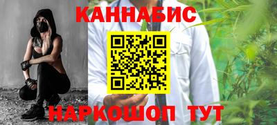 бутик Камышлов