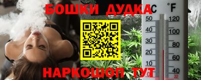 стафф Кандалакша