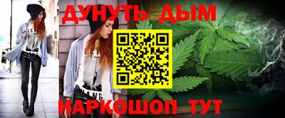 бутик Камышлов