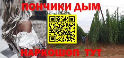стафф Кандалакша