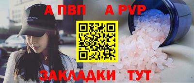 стафф Кандалакша