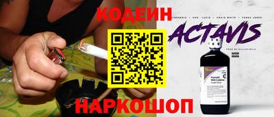 меф VHQ Канаш