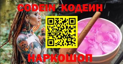 бутик Камышлов