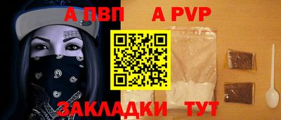 стафф Кандалакша