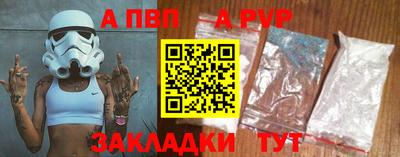 бутик Камышлов