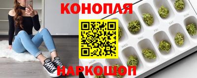 меф VHQ Канаш