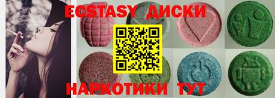 стафф Кандалакша