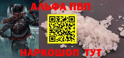 бутик Камышлов