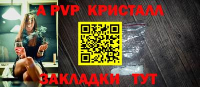 стафф Кандалакша