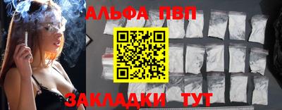 бутик Камышлов