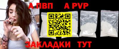 меф VHQ Канаш