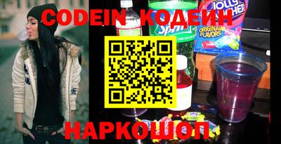 стафф Кандалакша
