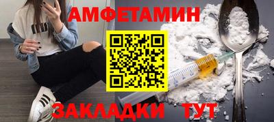 меф VHQ Канаш