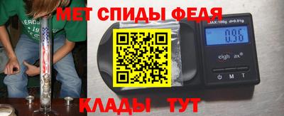 бутик Камышлов