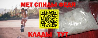 бутик Камышлов
