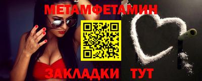 бутик Камышлов