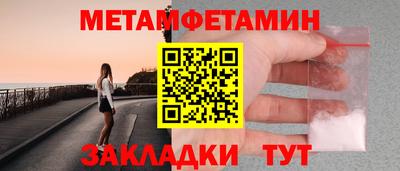 меф VHQ Канаш