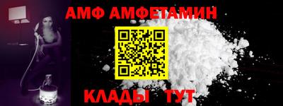 стафф Кандалакша