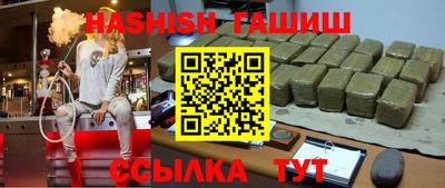 меф VHQ Канаш