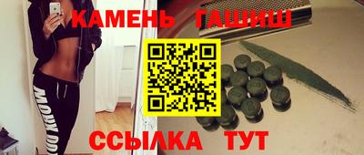 стафф Кандалакша