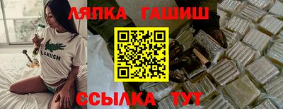 бутик Камышлов