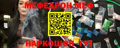 стафф Кандалакша