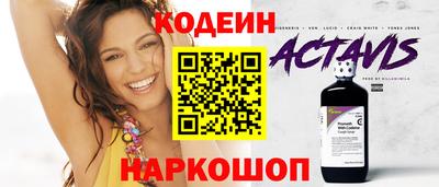 меф VHQ Канаш