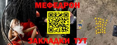 стафф Кандалакша