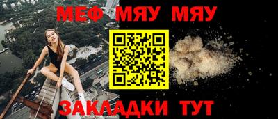 стафф Кандалакша