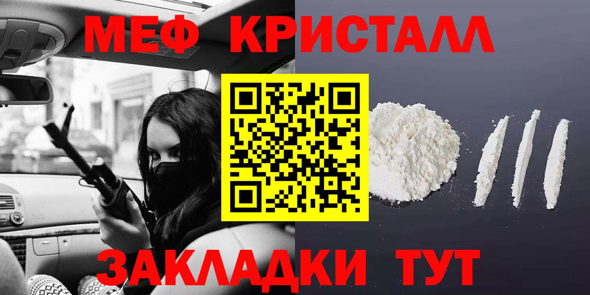 Каспийск  omg маркетплейс  Меф mephedrone  Вход с VPN  Меф VHQ 