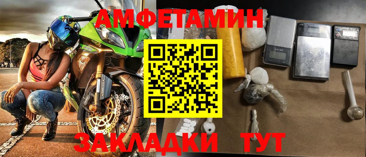 Каспийск  МЕТАМФЕТАМИН Декстрометамфетамин 99.9%  Вход с VPN  МЕТАМФЕТАМИН Декстрометамфетамин 99.9% 