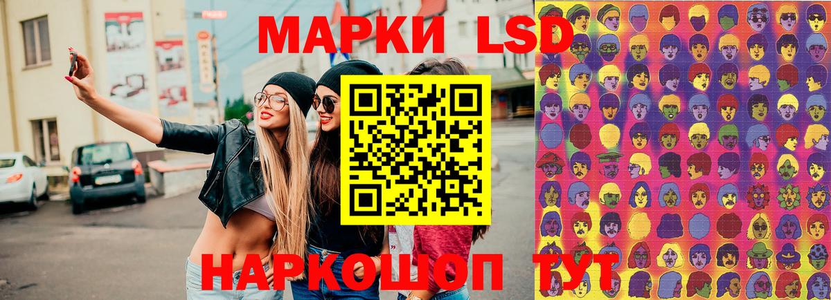 Марки 25I-NBOMe 1,8мг  Марки 25I-NBOMe 1,8мг  Марки NBOMe  Каспийск  Вход с VPN 